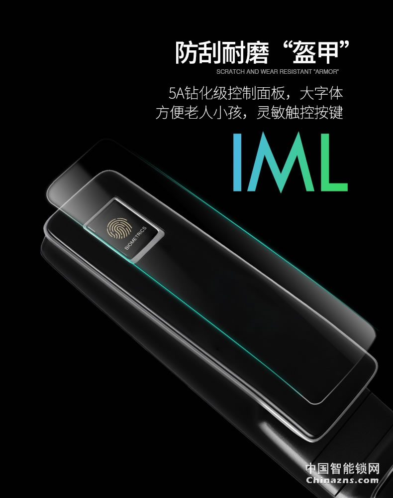 羅曼斯全自動智能鎖DD1-1 家用防盜門指紋鎖密碼電子門鎖