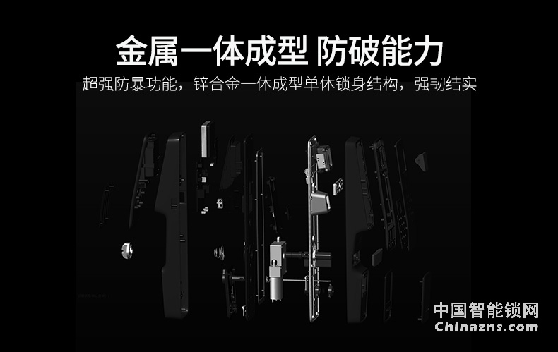 羅曼斯全自動智能鎖DD1-1 家用防盜門指紋鎖密碼電子門鎖