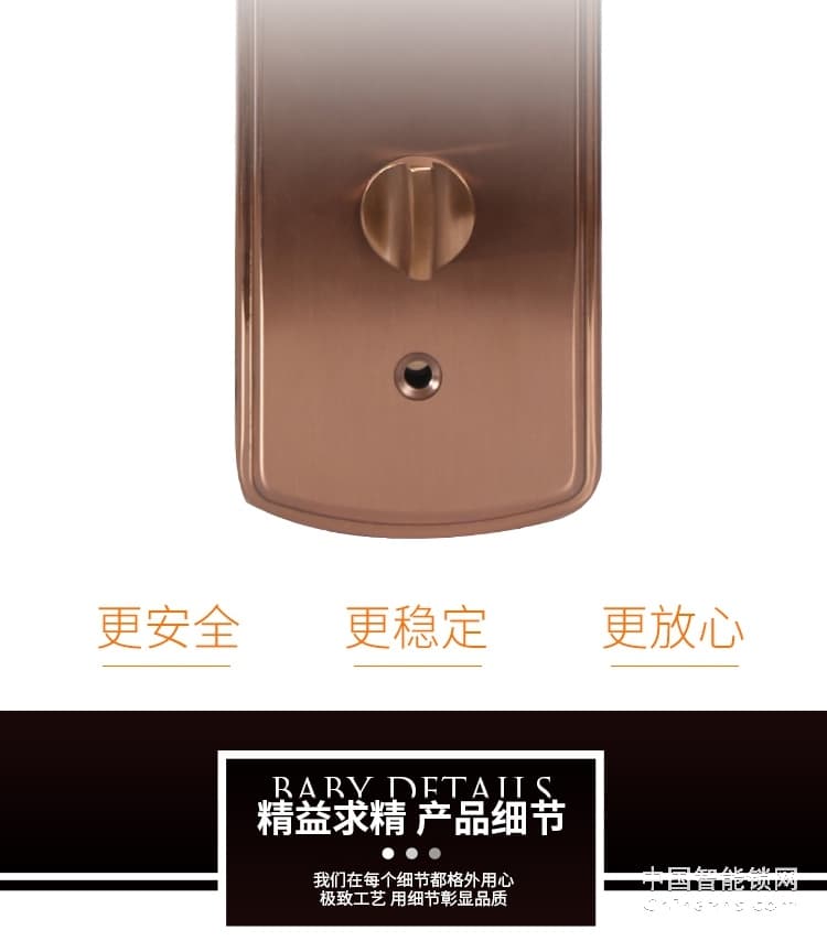 榮事達品冠指紋鎖小智7 防盜門大門通用型智能鎖