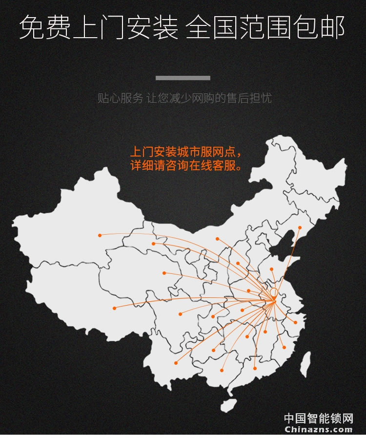 榮事達品冠指紋鎖小智7 防盜門大門通用型智能鎖