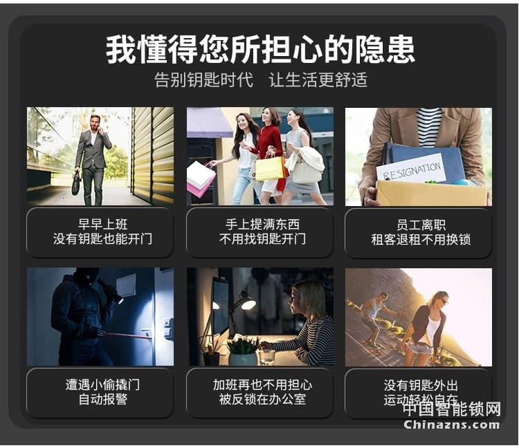 榮事達品冠密碼鎖小智16 家用防盜門指紋鎖