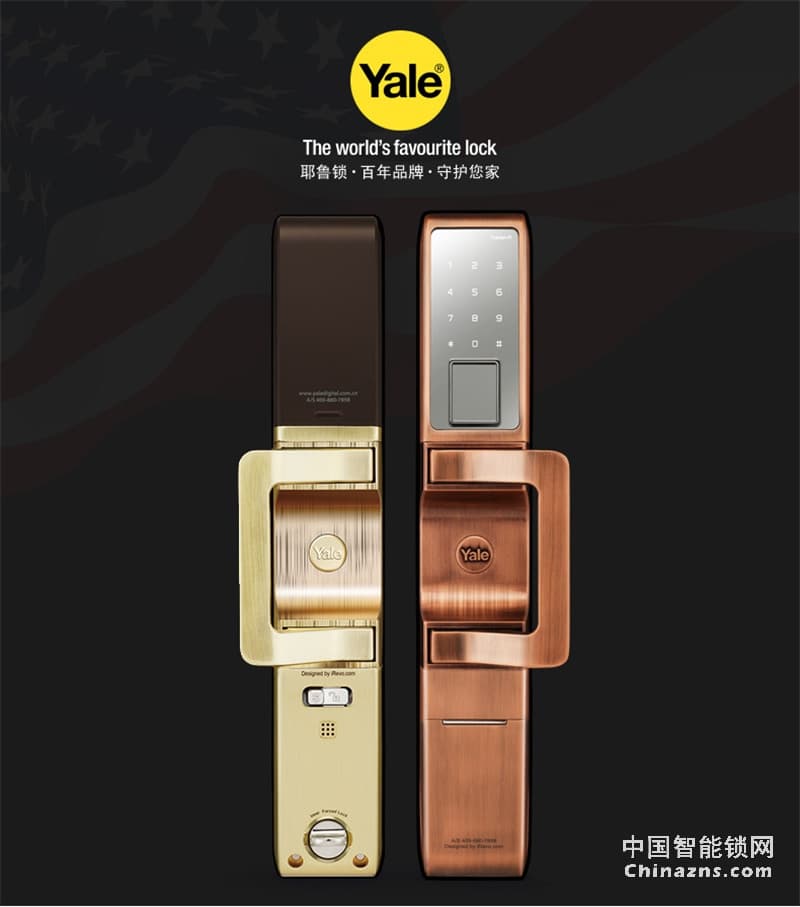 Yale 耶魯指電子鎖 Vulcan-F沃肯智能鎖