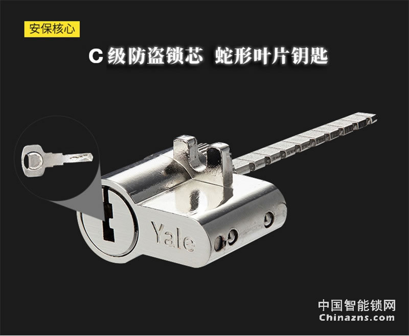 Yale 耶魯指電子鎖 Vulcan-F沃肯智能鎖