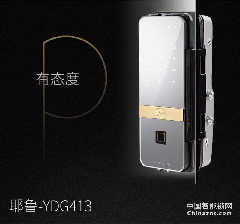 耶魯YALE免開孔單雙開門推拉門鎖 YDG413 