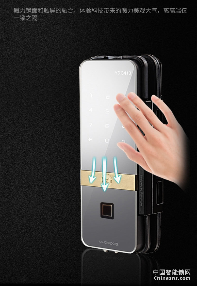 耶魯YALE免開孔單雙開門推拉門鎖 YDG413 