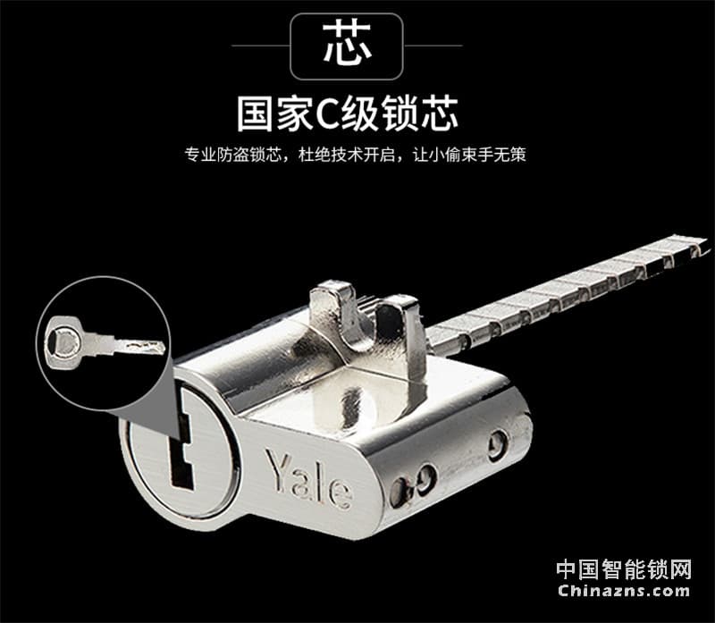 Yale 耶魯防盜門(mén)鎖電子鎖 YDM411智能門(mén)鎖