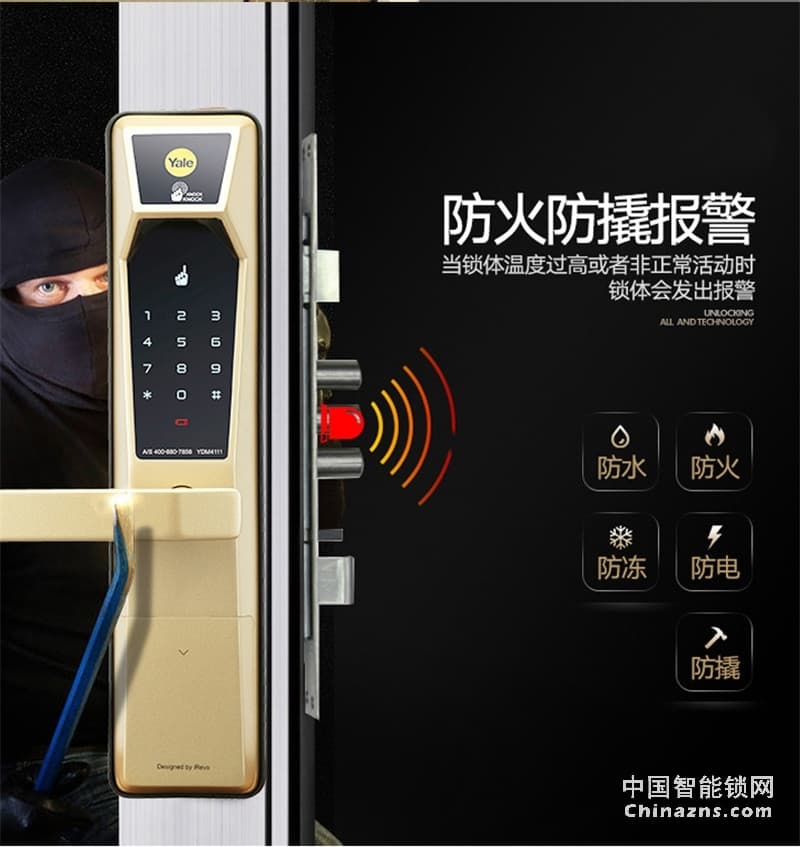 Yale 耶魯防盜門(mén)鎖電子鎖 YDM411智能門(mén)鎖