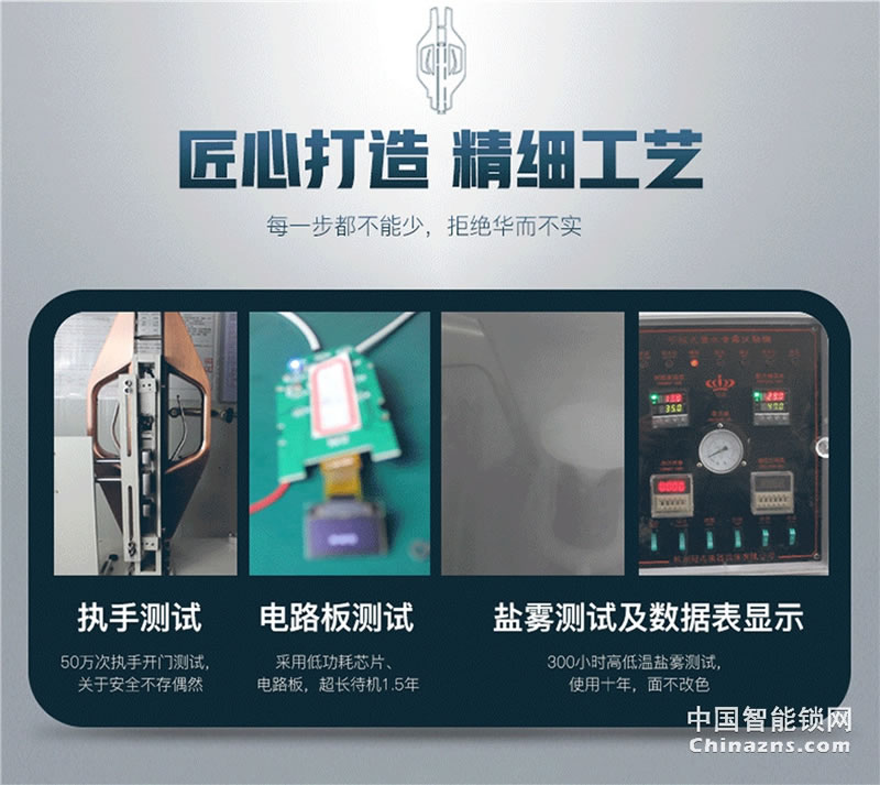 六孚指紋鎖 柏拉圖指紋防盜鎖 自動(dòng)鎖門/觸摸翻蓋/遠(yuǎn)程微信開(kāi)門