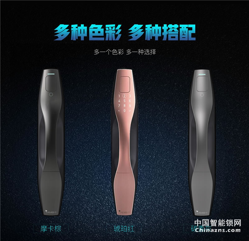 六孚指紋鎖 柏拉圖指紋防盜鎖 自動(dòng)鎖門/觸摸翻蓋/遠(yuǎn)程微信開(kāi)門