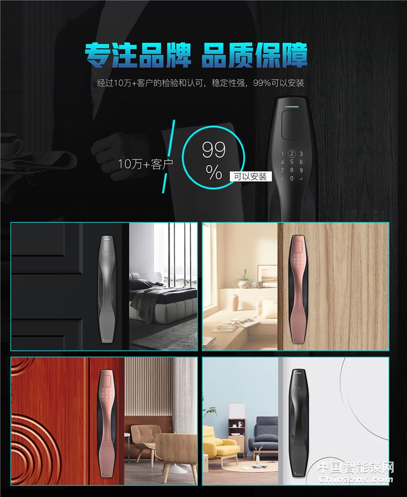 六孚指紋鎖 柏拉圖指紋防盜鎖 自動(dòng)鎖門/觸摸翻蓋/遠(yuǎn)程微信開(kāi)門