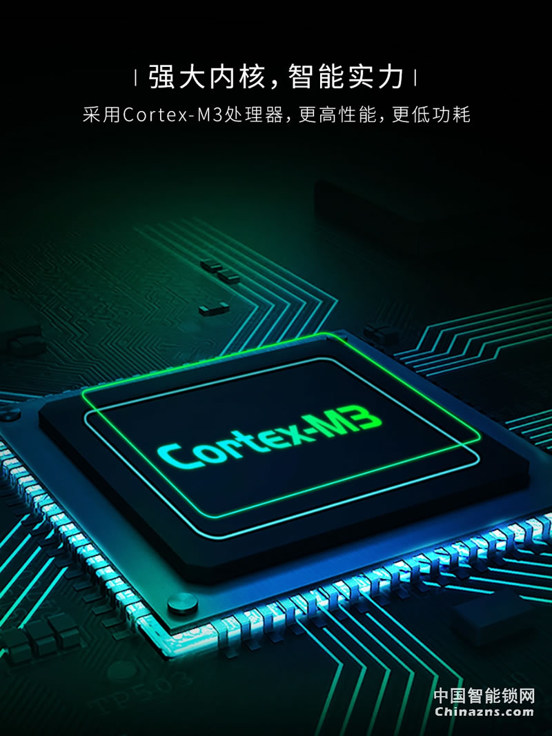 凱迪仕S8防盜門鎖 全自動密碼鎖電子鎖