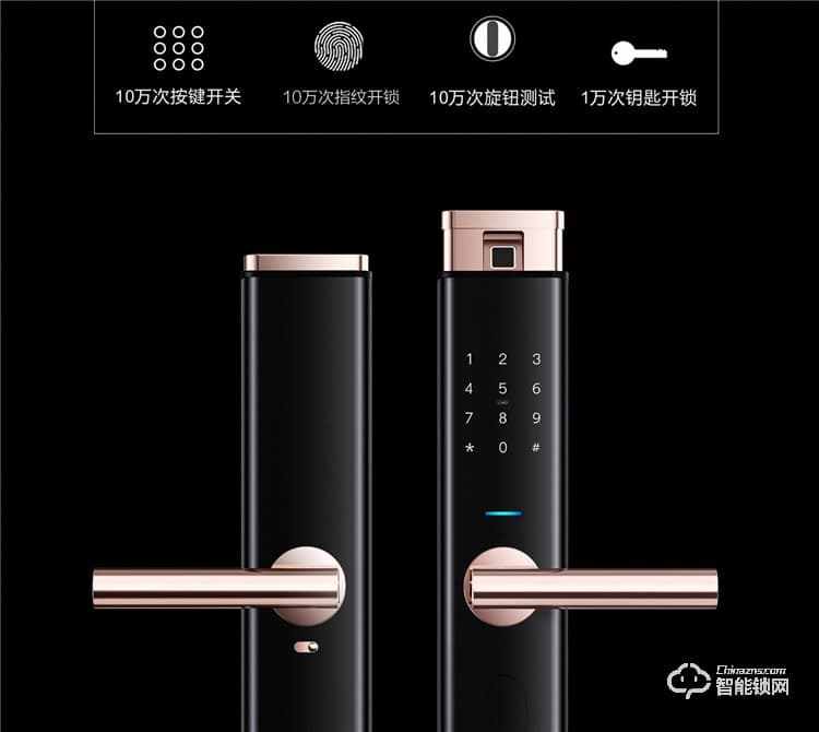 揚子智能鎖 SZ1家用半自動防盜門鎖