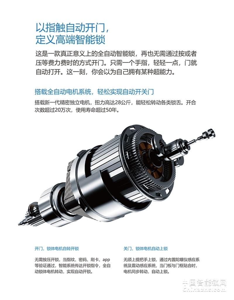 忠恒智能攝像頭鎖 APP遠程開鎖密碼鎖 超體一號