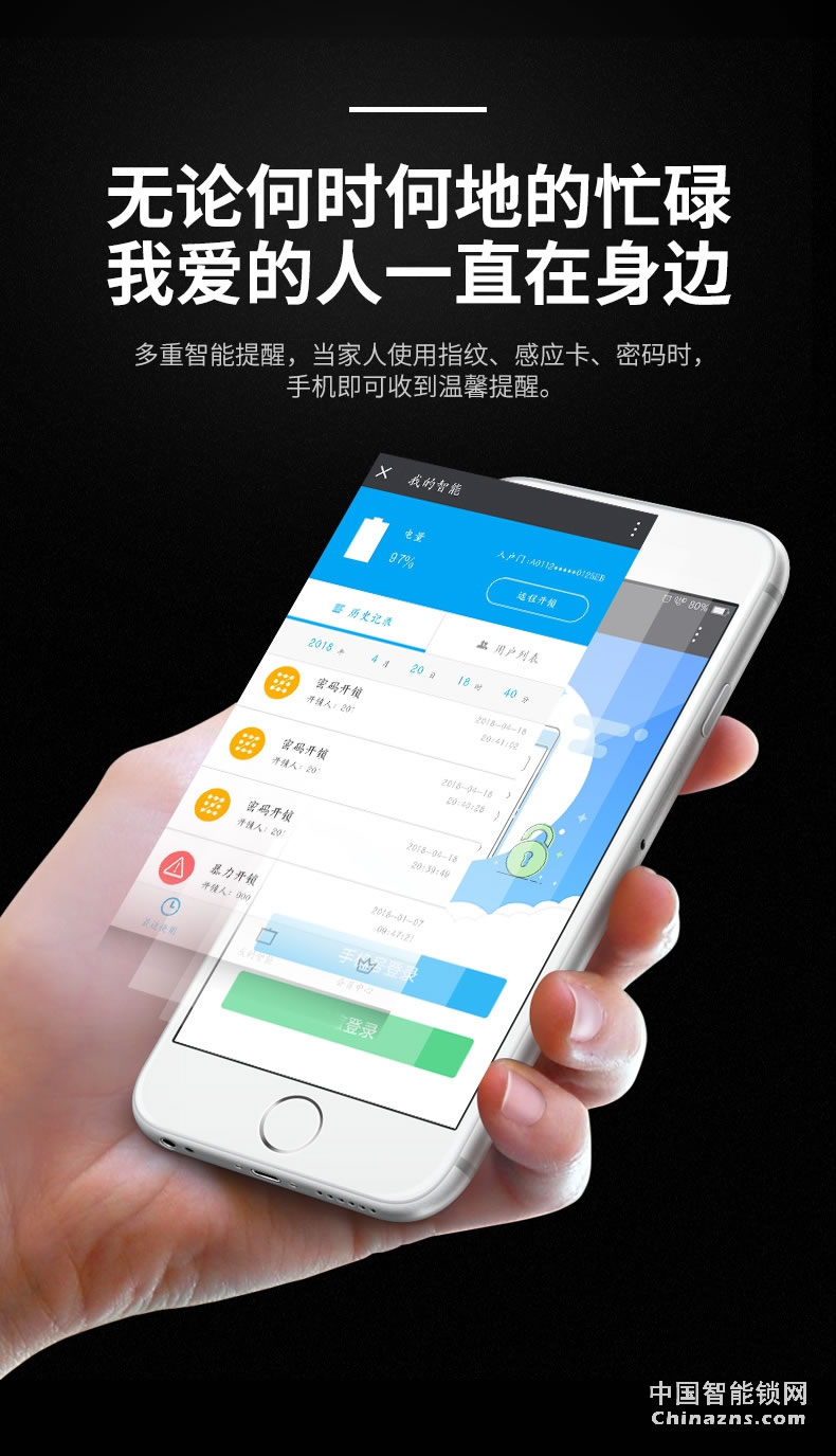 甌寶指紋鎖 家用防盜門密碼鎖 半自動大門電子鎖