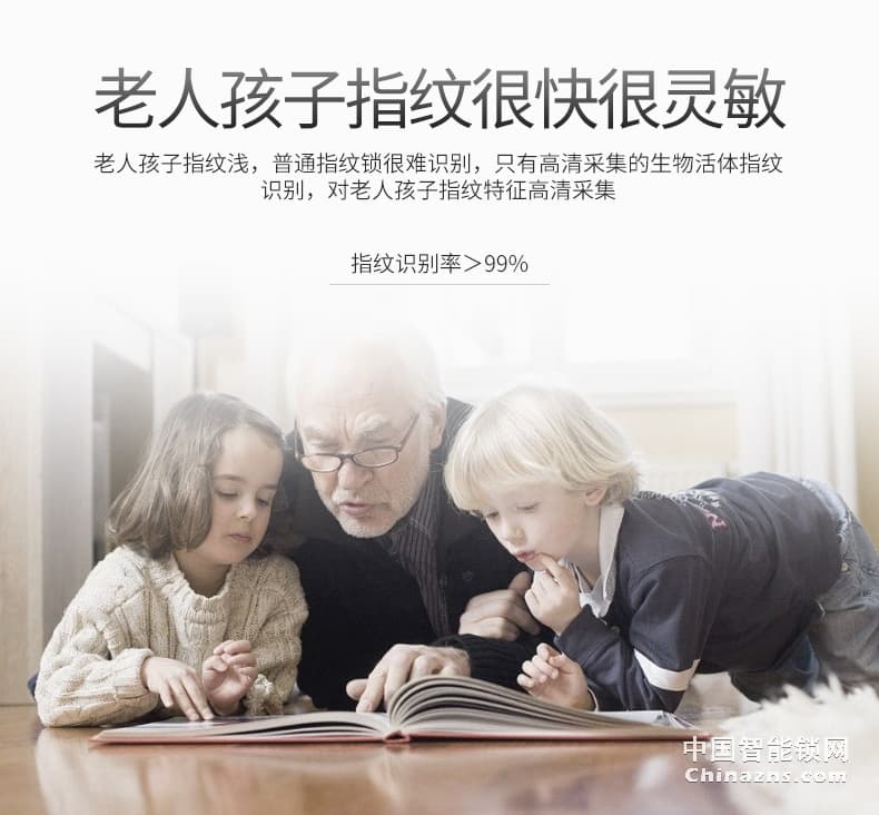 甌寶智能電子鎖 家用防盜門鎖 現代大門鎖