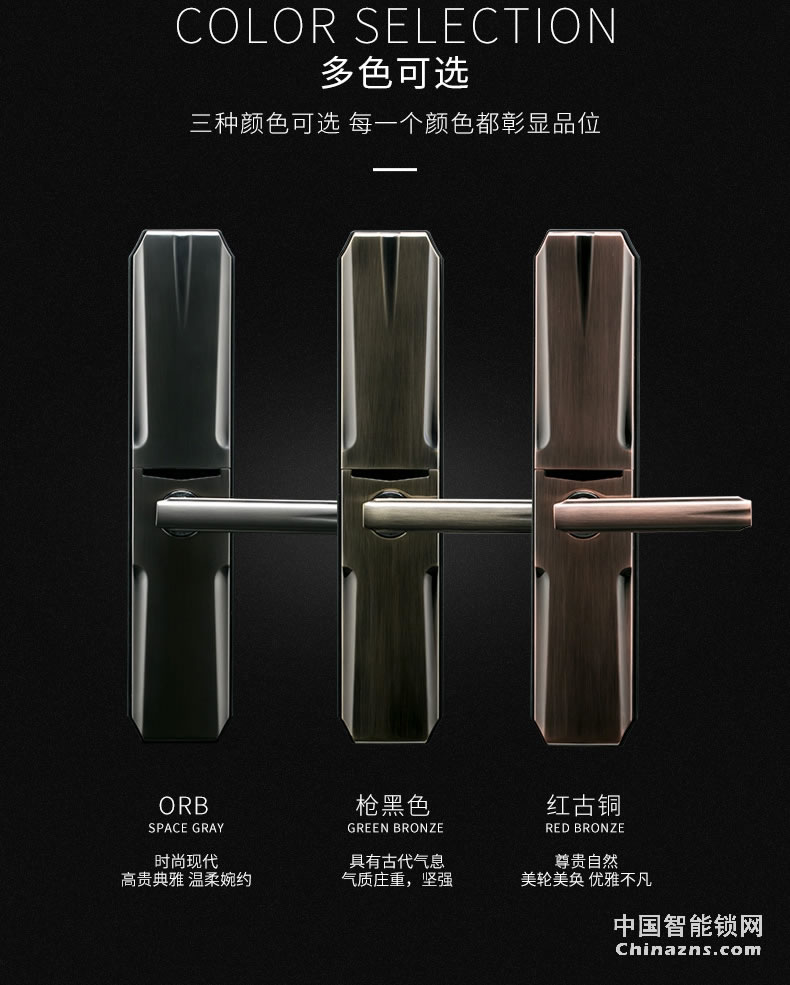 甌寶智能指紋鎖 家用防盜門鎖 木門大門鎖