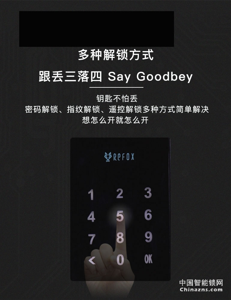 高利智能鎖指紋鎖 密碼鎖智能鎖電子鎖 指紋家用防盜門鎖