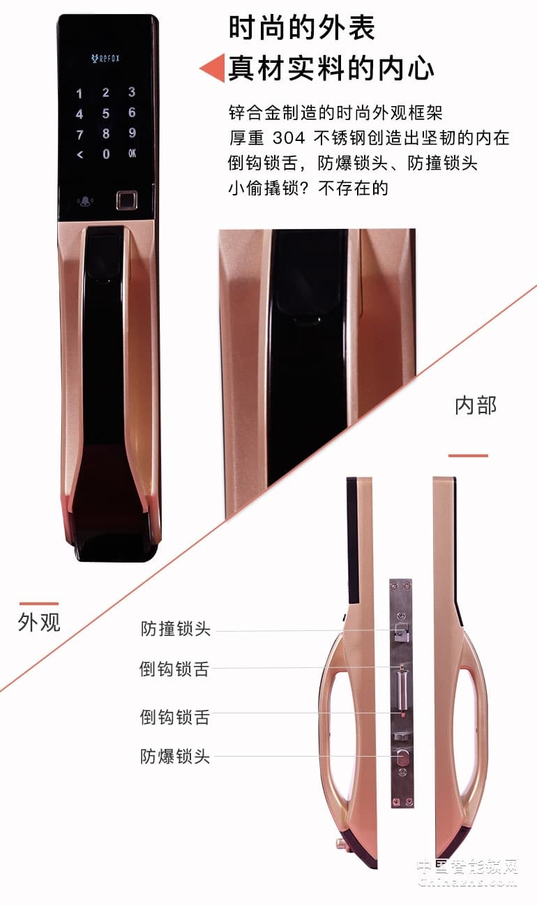 高利智能鎖指紋鎖 密碼鎖智能鎖電子鎖 指紋家用防盜門鎖