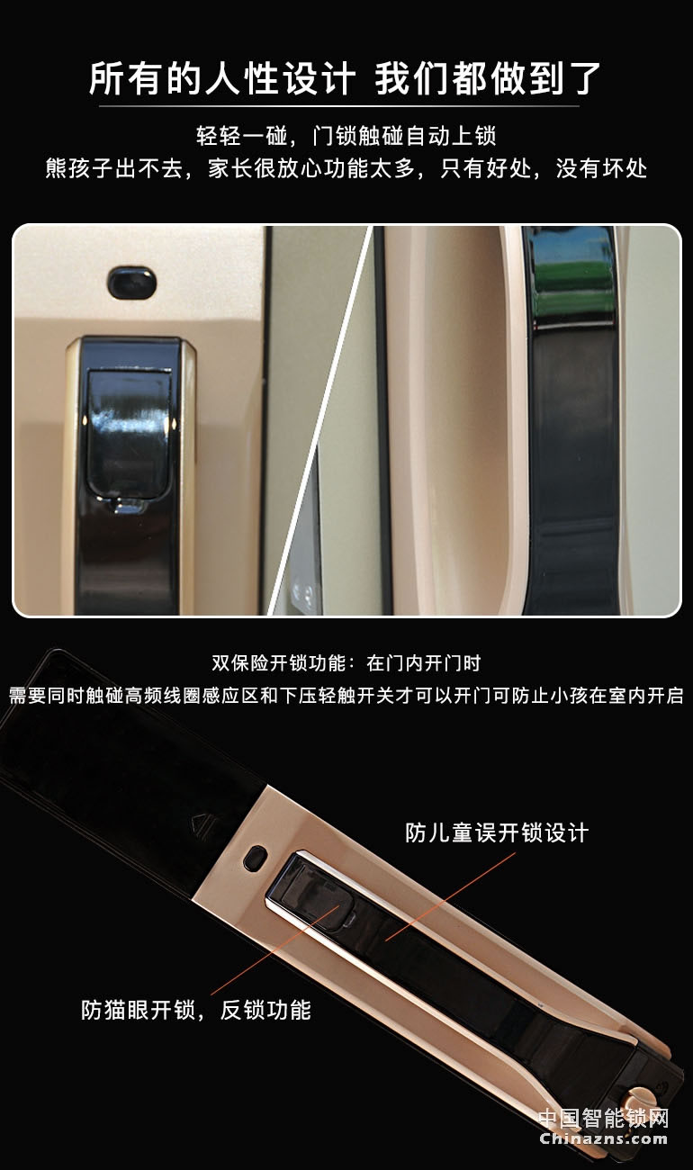 高利智能鎖指紋鎖 密碼鎖智能鎖電子鎖 指紋家用防盜門鎖