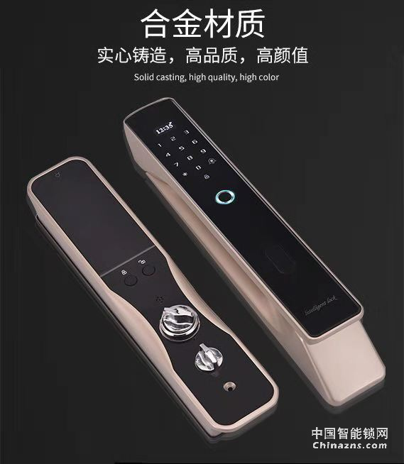 高利指紋鎖全自動智能鎖自帶門鈴指紋密碼刷卡自動上鎖
