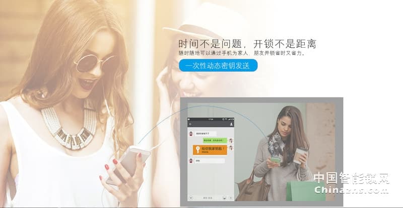 德犬智能鎖 L1直板指紋密碼鎖 防盜門木門密碼刷卡鎖