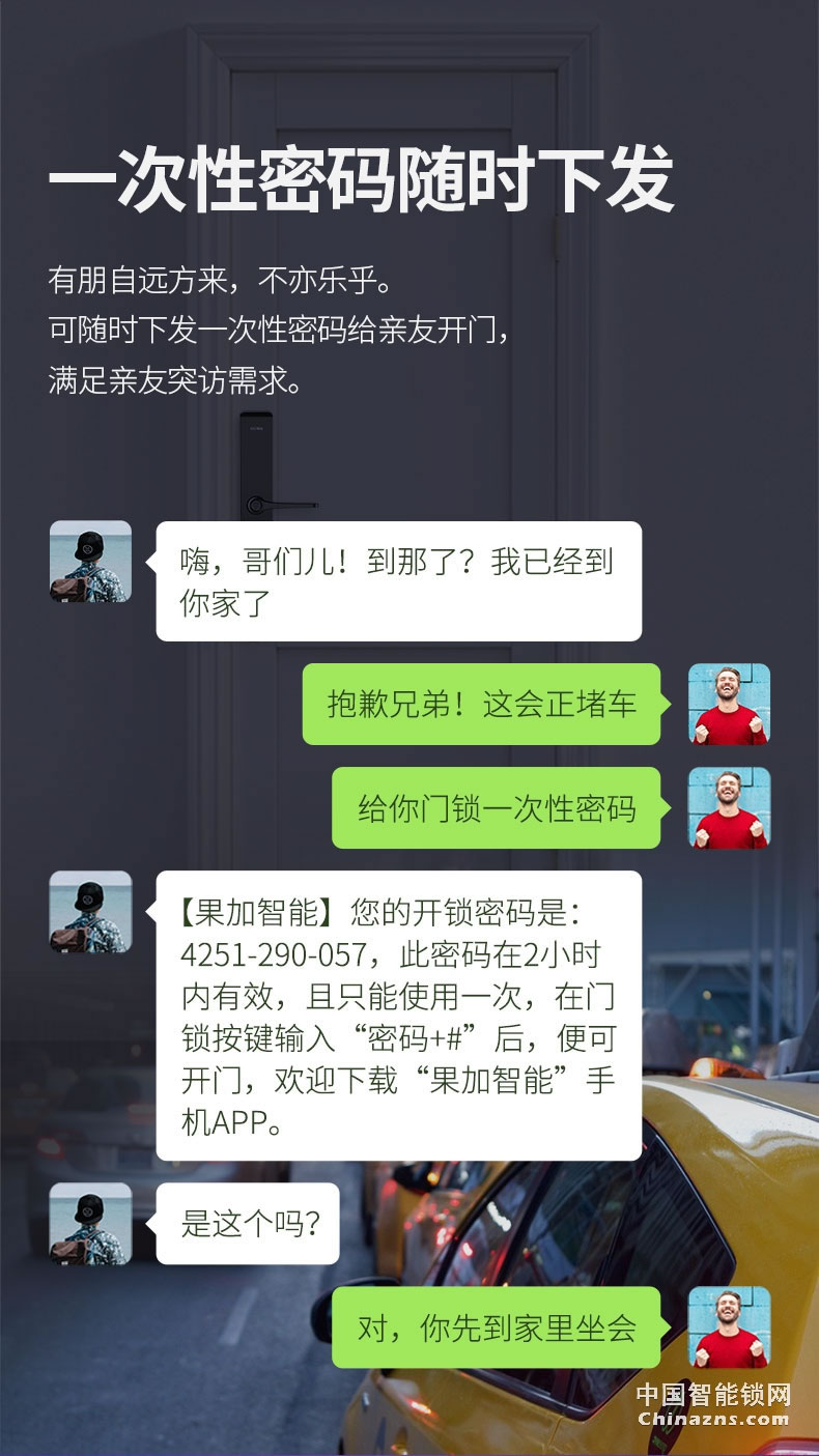 果加F2智能鎖指紋鎖家用防盜門鎖 電子鎖門鎖家用密碼鎖可聯(lián)網(wǎng)鎖