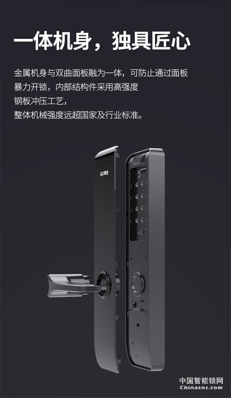 果加F2智能鎖指紋鎖家用防盜門鎖 電子鎖門鎖家用密碼鎖可聯(lián)網(wǎng)鎖