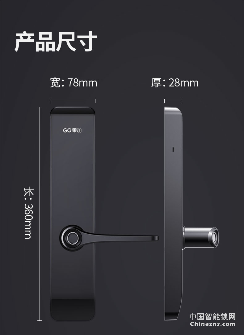 果加F2智能鎖指紋鎖家用防盜門鎖 電子鎖門鎖家用密碼鎖可聯(lián)網(wǎng)鎖