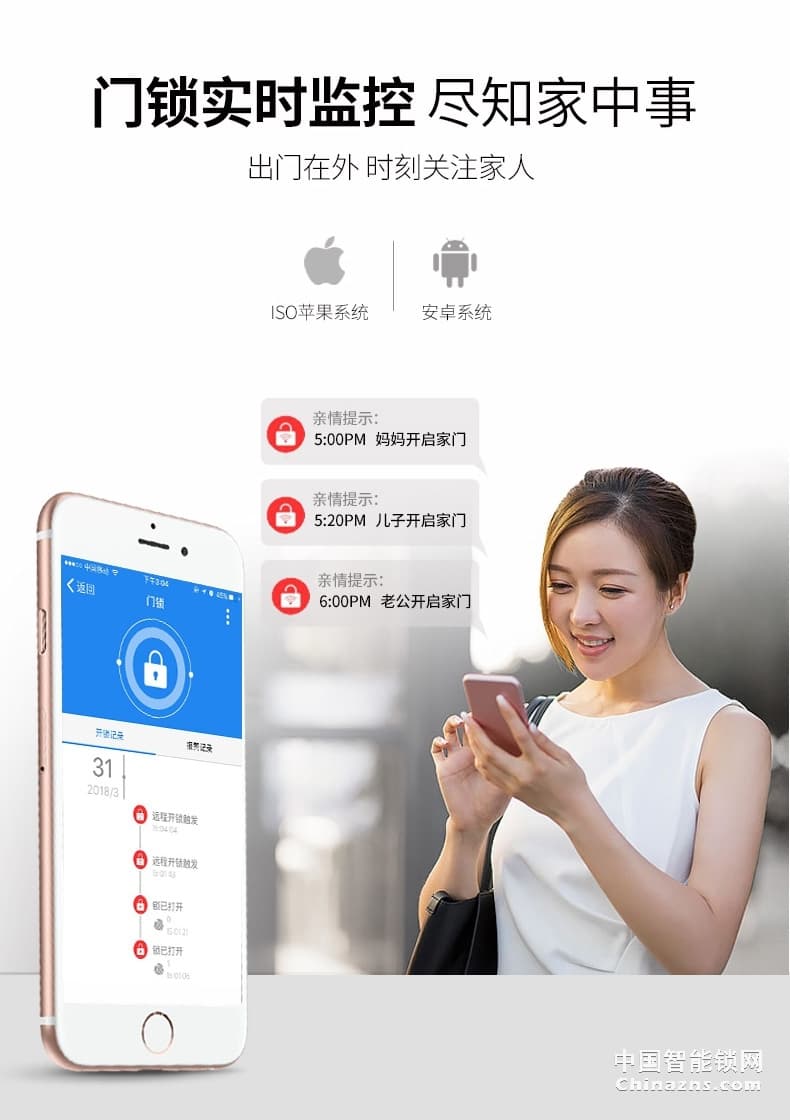 櫻花D8滑蓋指紋鎖 家用防盜門鎖感應卡電子手機app遠程房門智能鎖