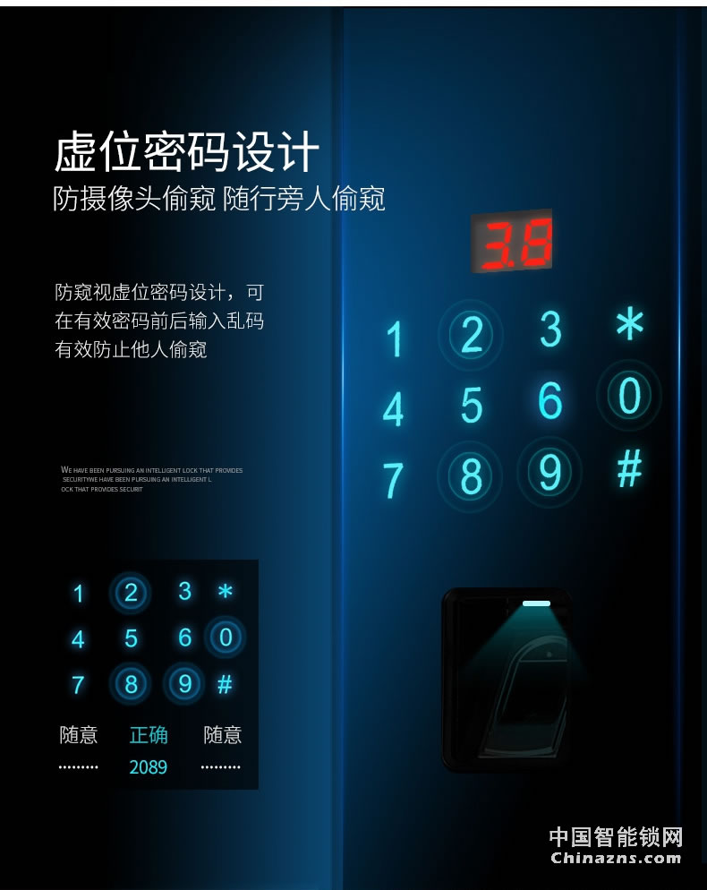 櫻花D8滑蓋指紋鎖 家用防盜門鎖感應卡電子手機app遠程房門智能鎖