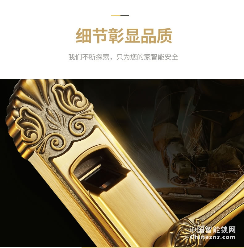 櫻花指紋鎖 室內門鎖智能電子家用臥室歐式房門鎖