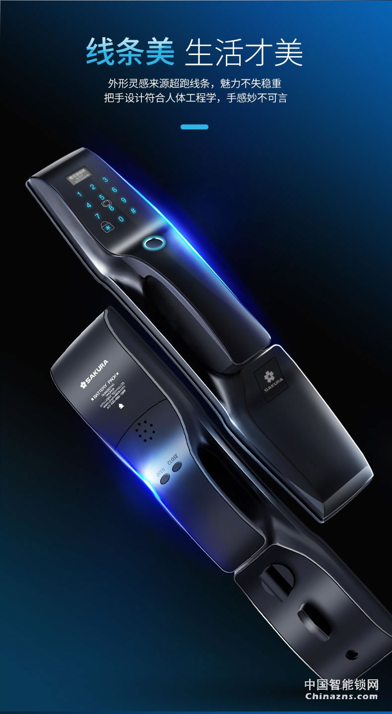 櫻花全自動(dòng)指紋鎖電子門(mén)鎖 防黑盒子防盜門(mén)密碼智能鎖F3