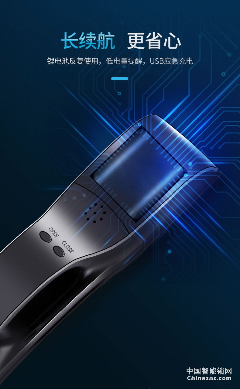 櫻花全自動(dòng)指紋鎖電子門(mén)鎖 防黑盒子防盜門(mén)密碼智能鎖F3