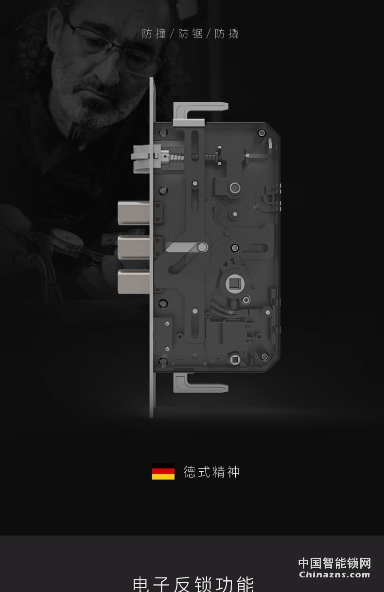 艾棲指紋鎖 家用防盜智能鎖 電子純銅門鎖