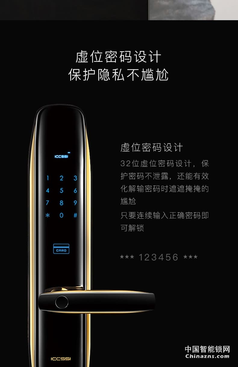 艾棲指紋鎖 家用防盜智能鎖 電子純銅門鎖