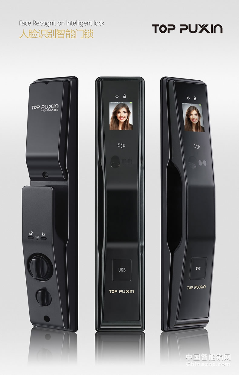 普鑫人臉識別鎖 智能鎖密碼鎖 刷卡磁卡鎖