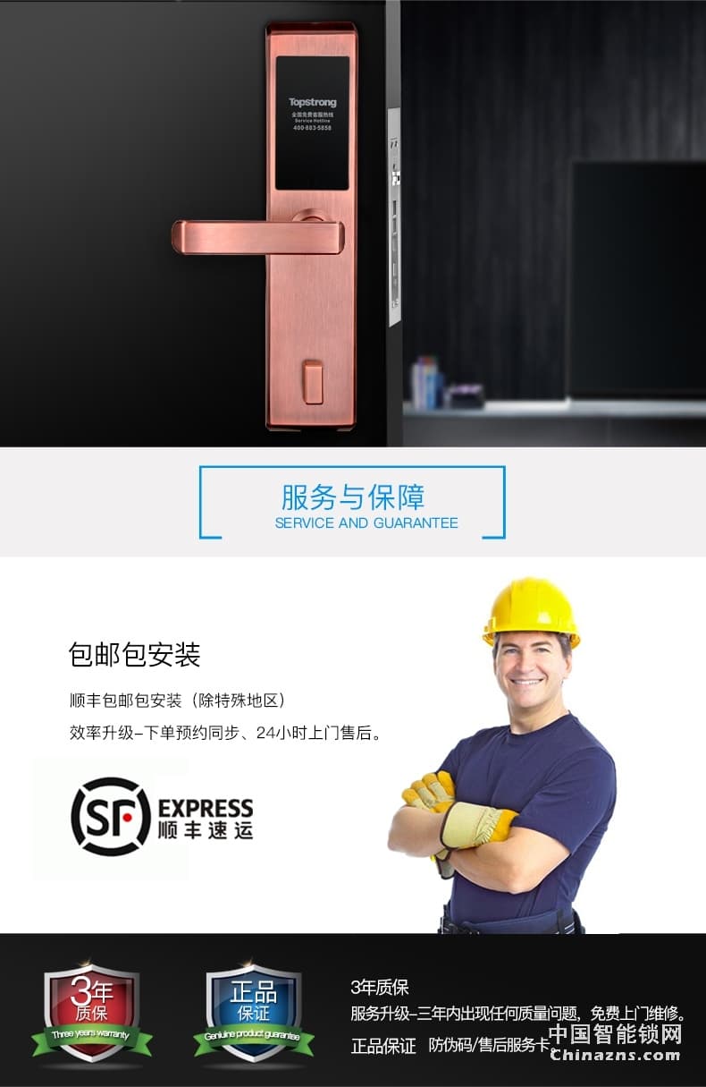 頂固不銹鋼指紋鎖 密碼防盜鎖 電子入戶鎖