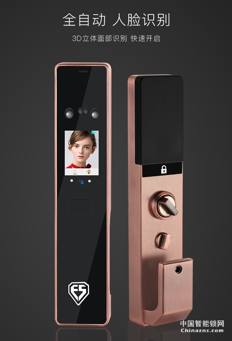 因碩人臉識別鎖 全自動指紋鎖 刷臉智能門鎖