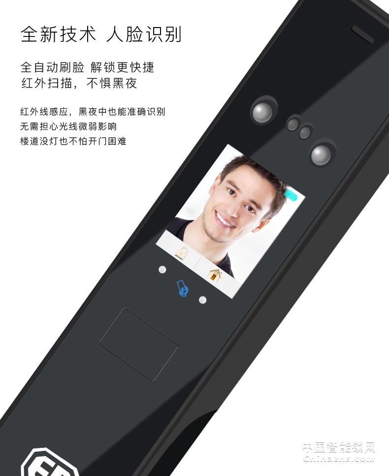 因碩人臉識別鎖 全自動指紋鎖 刷臉智能門鎖
