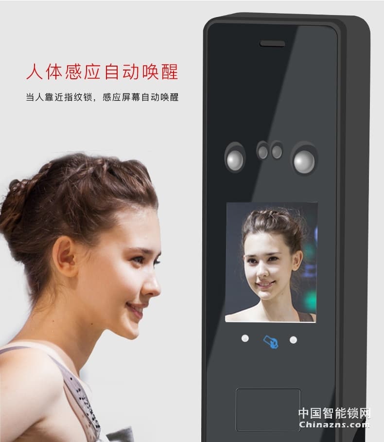 因碩人臉識別鎖 全自動指紋鎖 刷臉智能門鎖