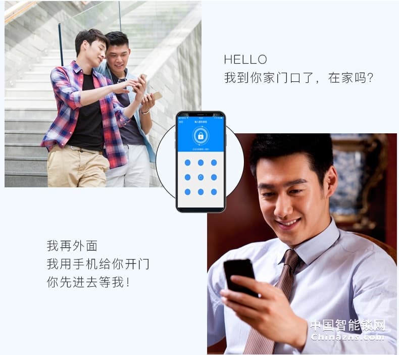 因碩人臉識別鎖 全自動指紋鎖 刷臉智能門鎖