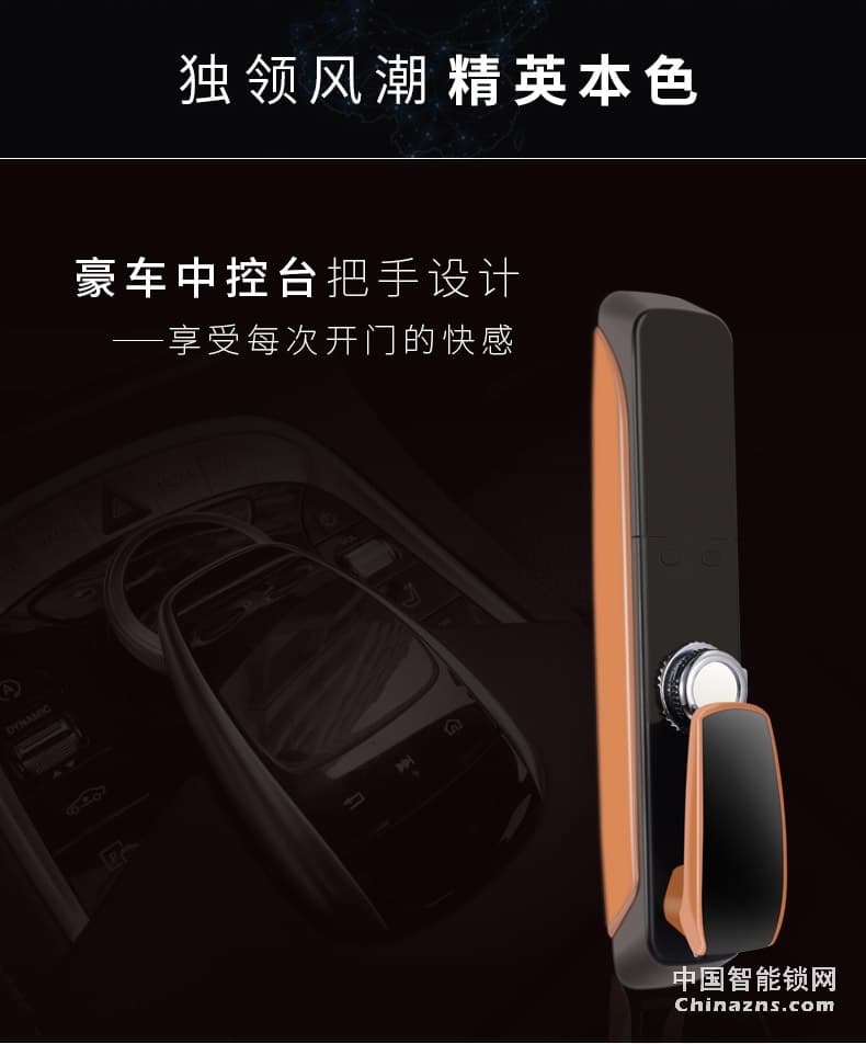 因碩全自動指紋鎖 遠程電子大門鎖 密碼刷卡鎖