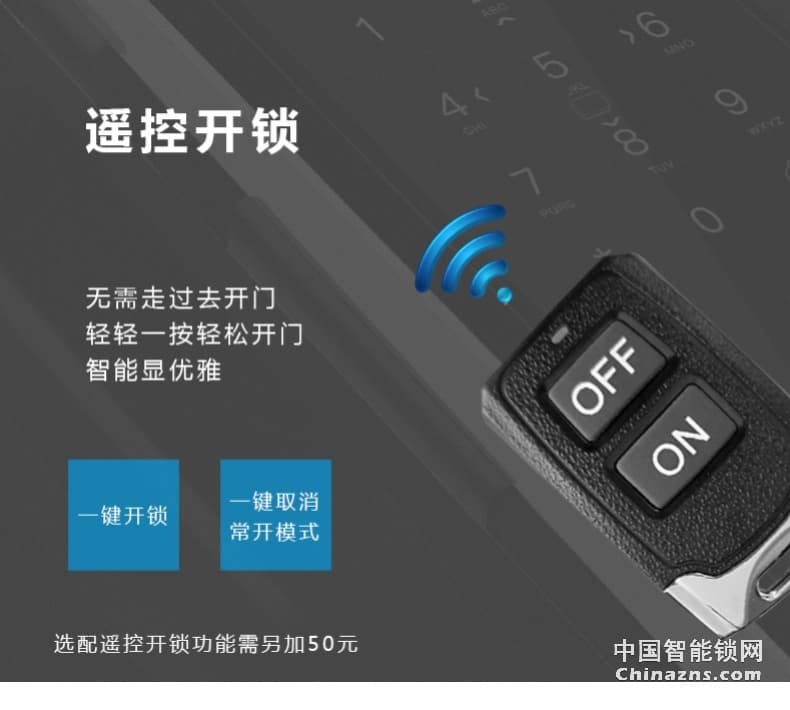 因碩玻璃門指紋鎖 辦公室免開孔 打卡考勤遙控密碼鎖