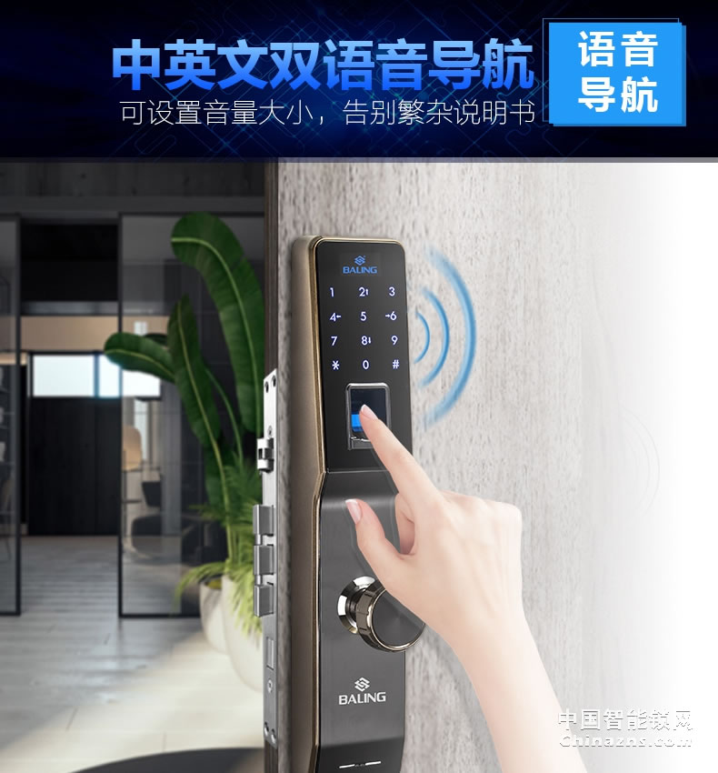 京特固指紋密碼鎖 雙核雙系統(tǒng) 光學指紋識別