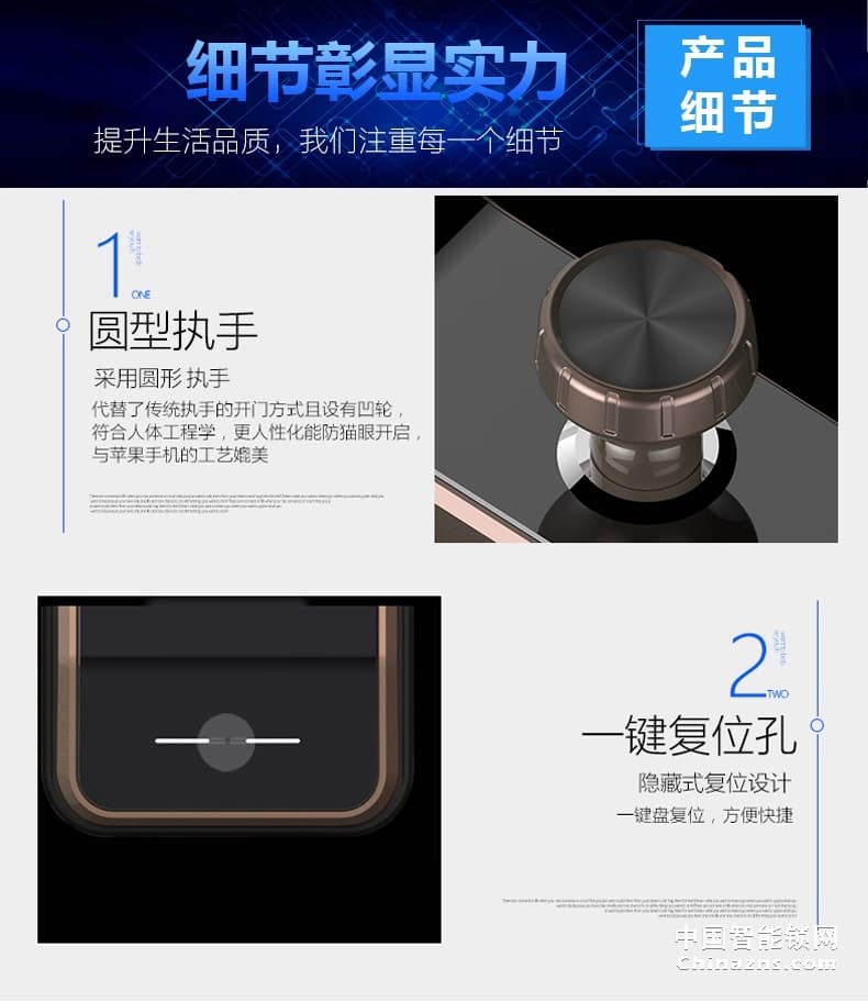 京特固指紋密碼鎖 雙核雙系統(tǒng) 光學指紋識別