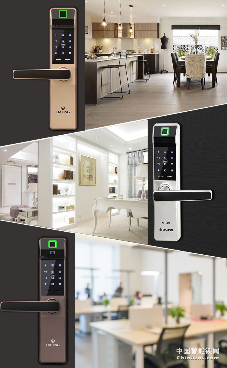 京特固電子密碼鎖 防盜門電子鎖 酒店公寓智能鎖