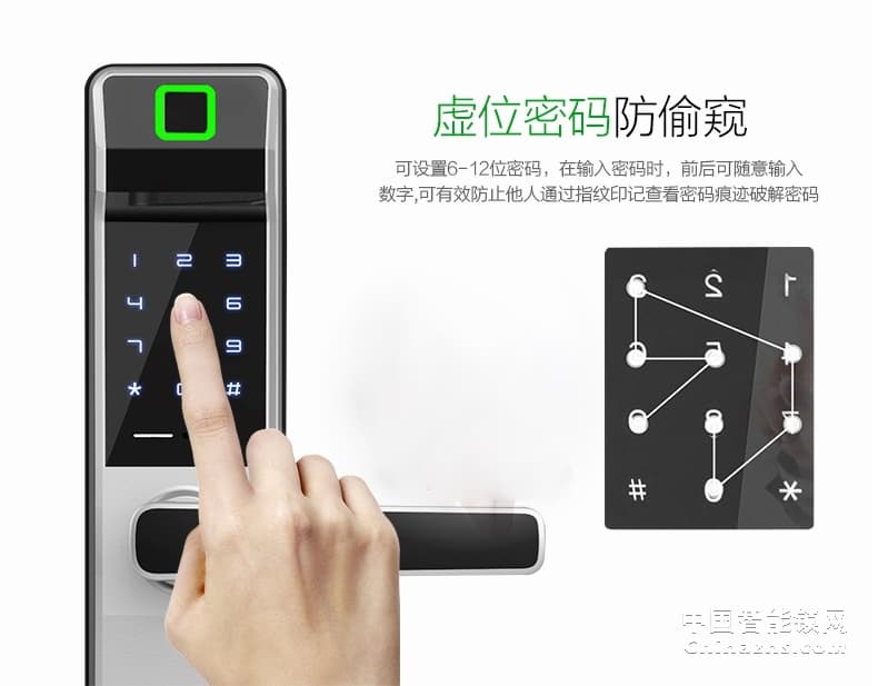 京特固電子密碼鎖 防盜門電子鎖 酒店公寓智能鎖