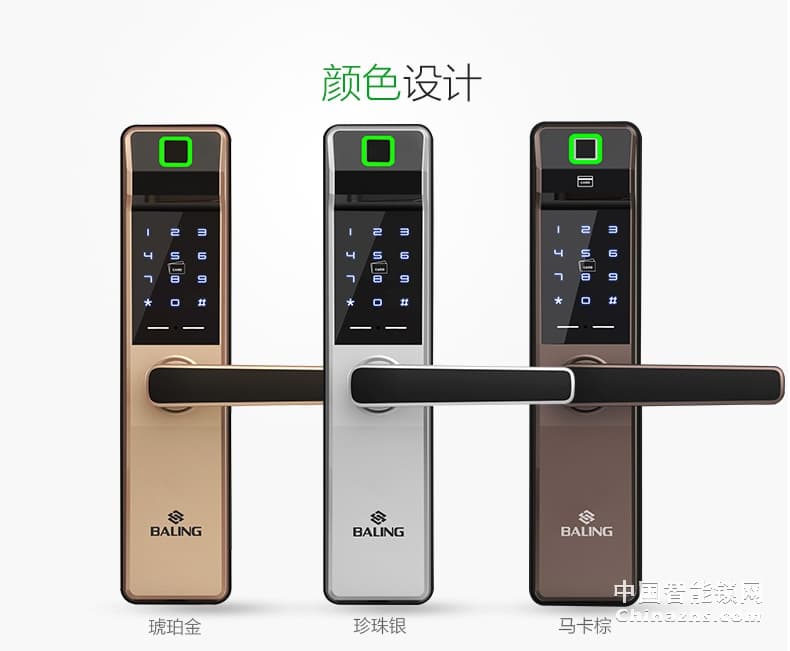 京特固電子密碼鎖 防盜門電子鎖 酒店公寓智能鎖