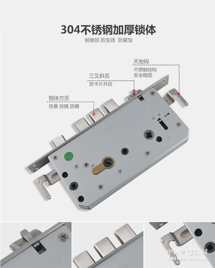 京特固APP智能鎖 遠(yuǎn)程控制指紋鎖 滑蓋電子鎖