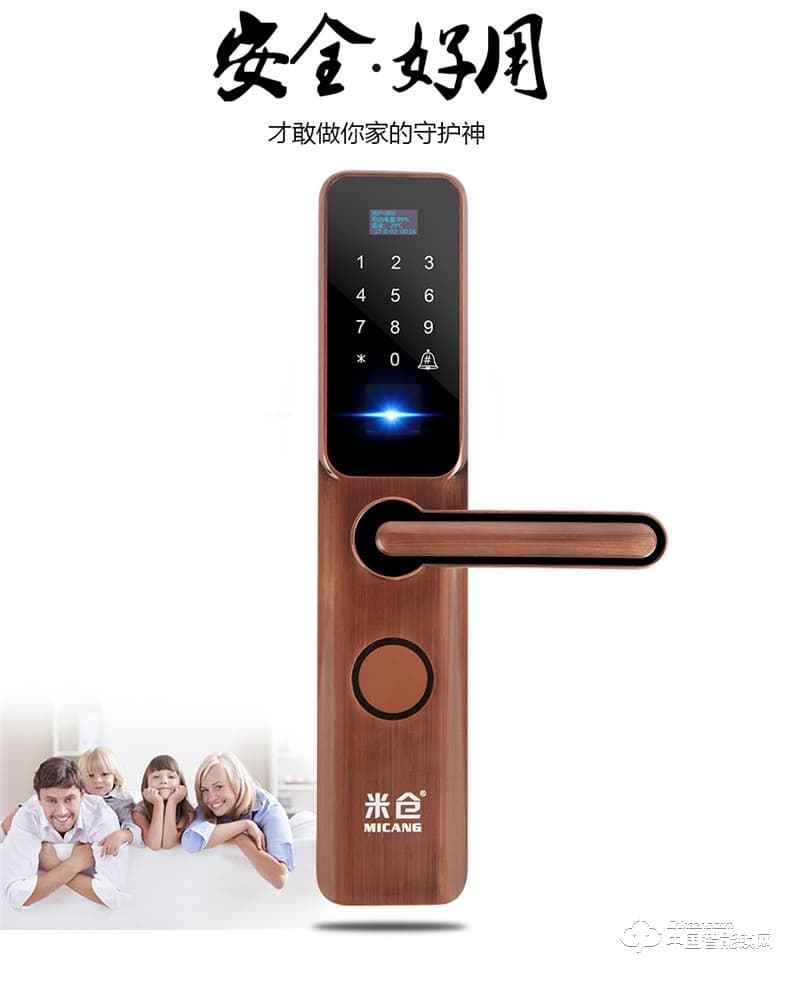 米倉(cāng)指紋密碼鎖 智能防撬報(bào)警鎖 雙重保護(hù)鎖